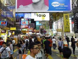 Calles de Kowloon